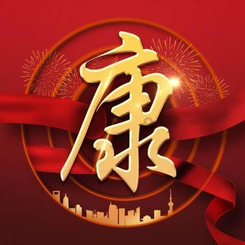 想改回国籍的明星，李连杰被拒绝3次，只有他成功改回中国国籍游戏画面
