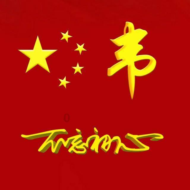 拯救吉他手男孩