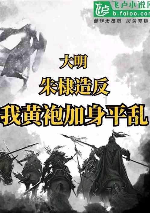 逃出猫头鹰屋