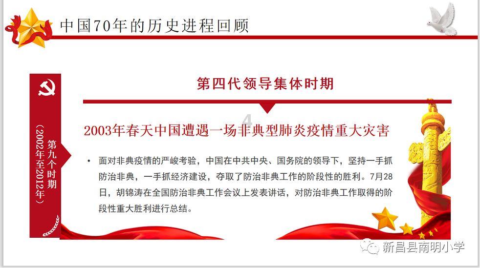 发海参最简便的方法？游戏画面
