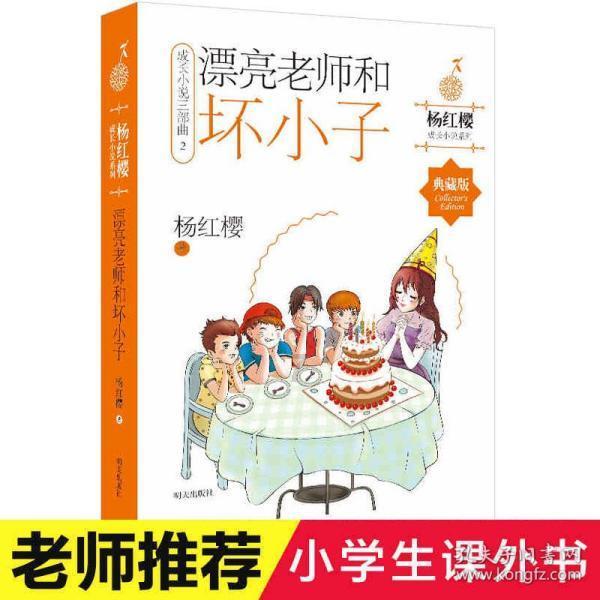 世界杯卡通足球大赛2